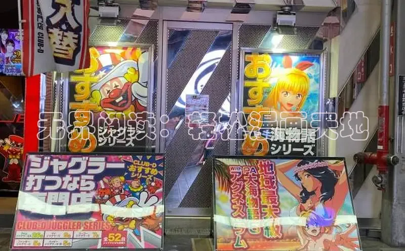 无界阅读：轻松漫画天地