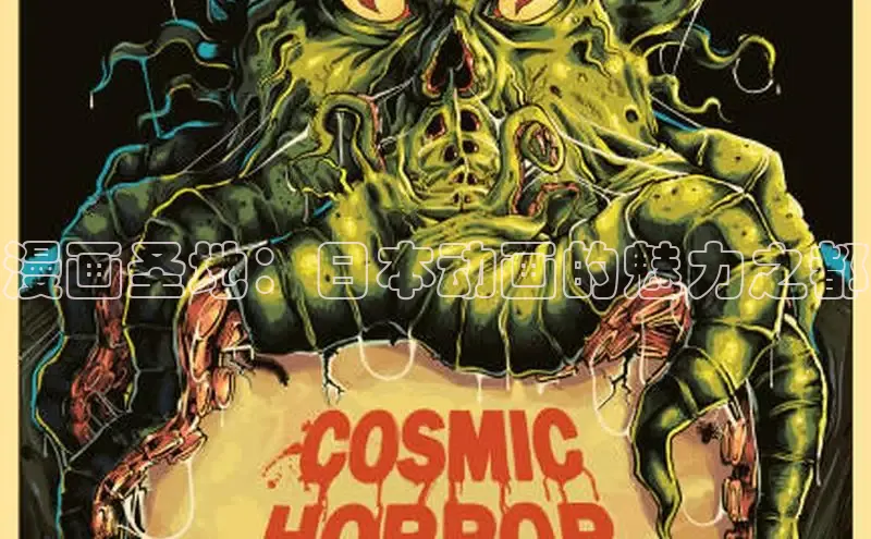 漫画圣地：日本动画的魅力之都